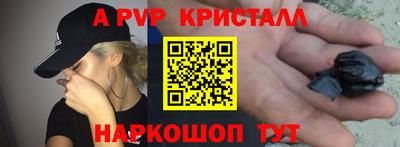 индика Старая Купавна