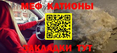 индика Старая Купавна