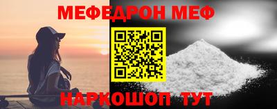 дживик Ставрополь