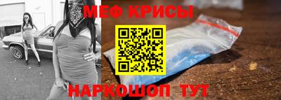 дживик Ставрополь