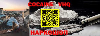 индика Старая Купавна