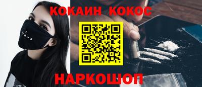 дживик Ставрополь