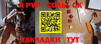индика Старая Купавна
