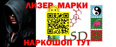 индика Старая Купавна