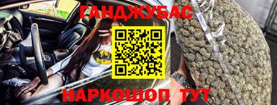 дживик Ставрополь