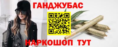 дживик Ставрополь