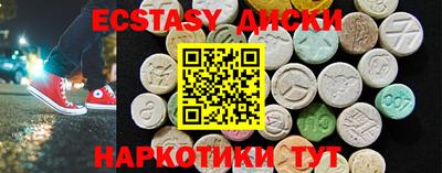 индика Старая Купавна