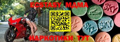 индика Старая Купавна