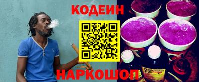 индика Старая Купавна