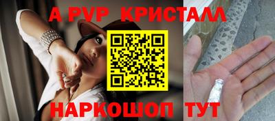 дживик Ставрополь