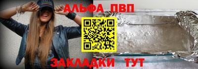 индика Старая Купавна