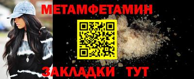 дживик Ставрополь