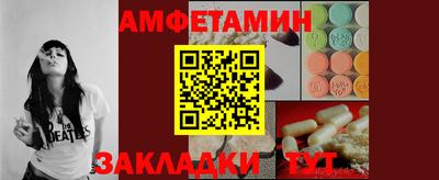 дживик Ставрополь