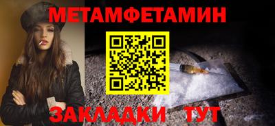 дживик Ставрополь