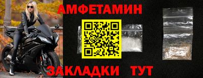 дживик Ставрополь