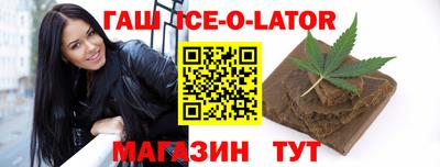 индика Старая Купавна