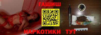 индика Старая Купавна