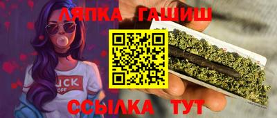 индика Старая Купавна