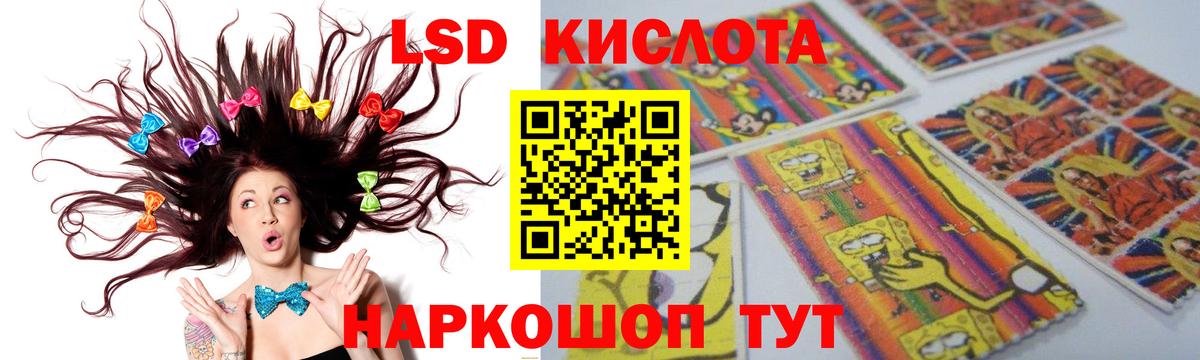 ЛСД экстази ecstasy  ЛСД экстази  Белебей  LSD-25 экстази кислота  Вход с VPN 