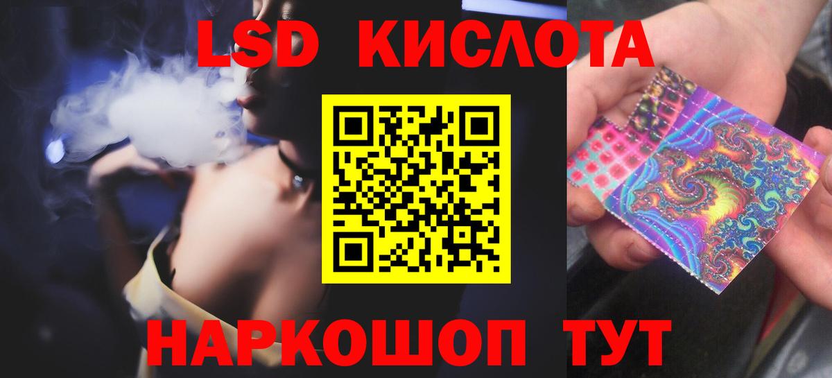 Лсд 25 экстази ecstasy Белебей