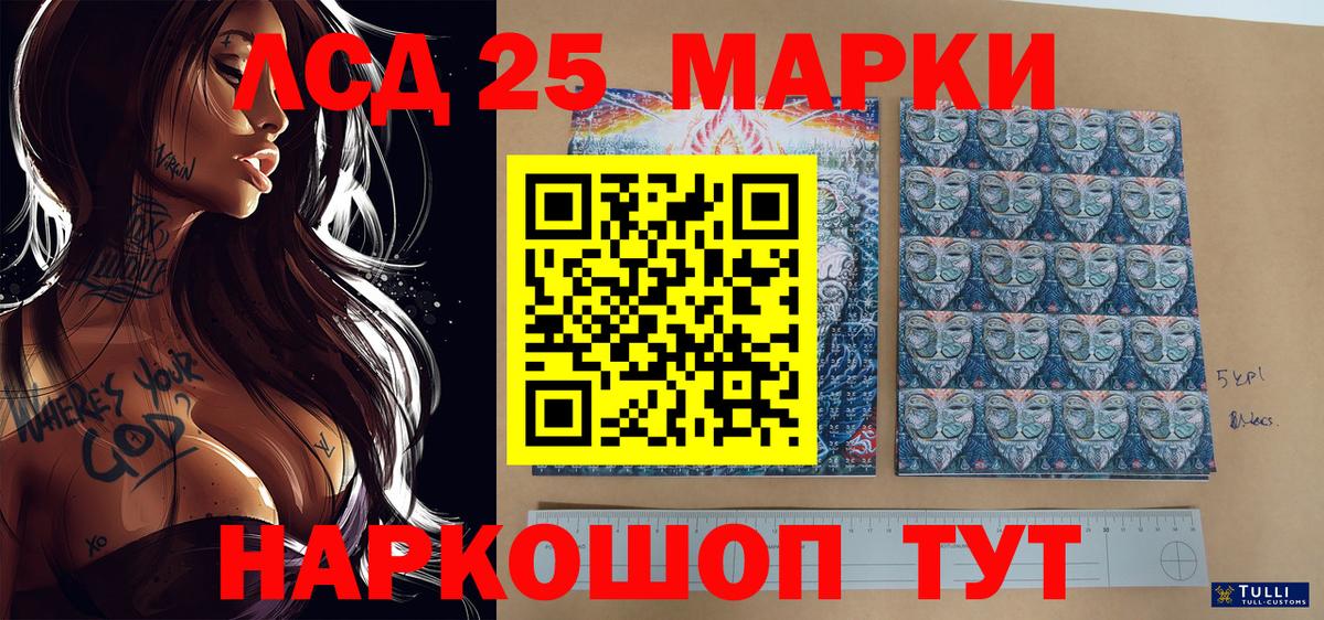 Марки N-bome 1,5мг Белебей