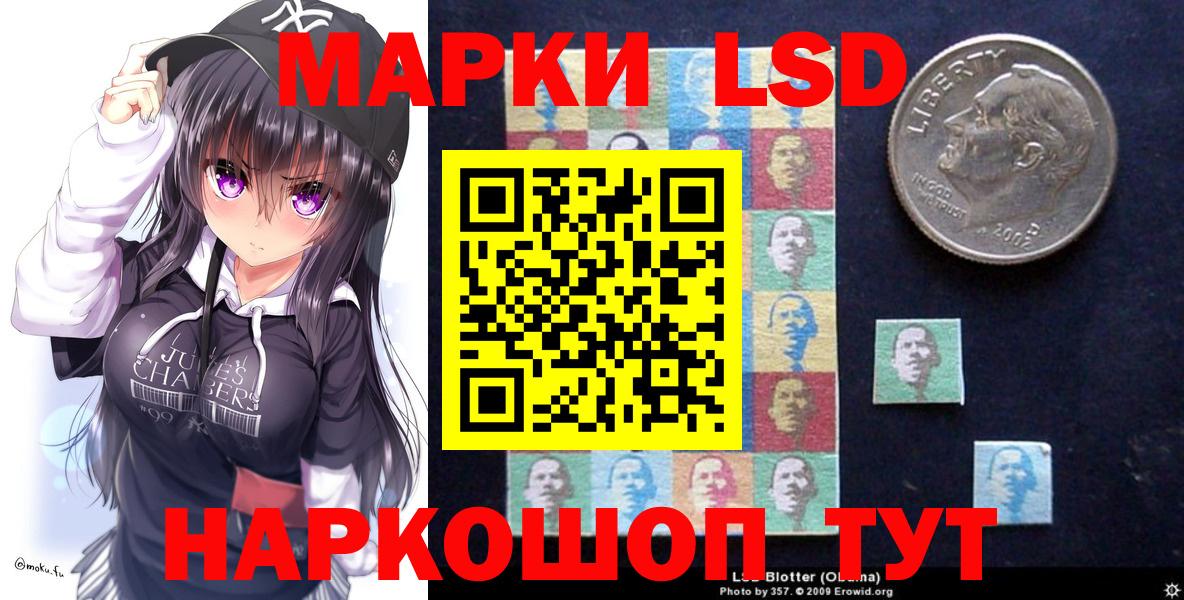 Марки N-bome 1500мкг  Марки N-bome 1500мкг  Белебей  Вход с VPN 