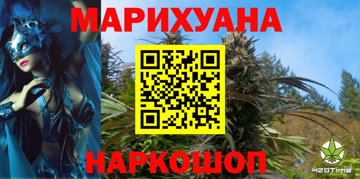 Бошки Шишки OG Kush Белебей