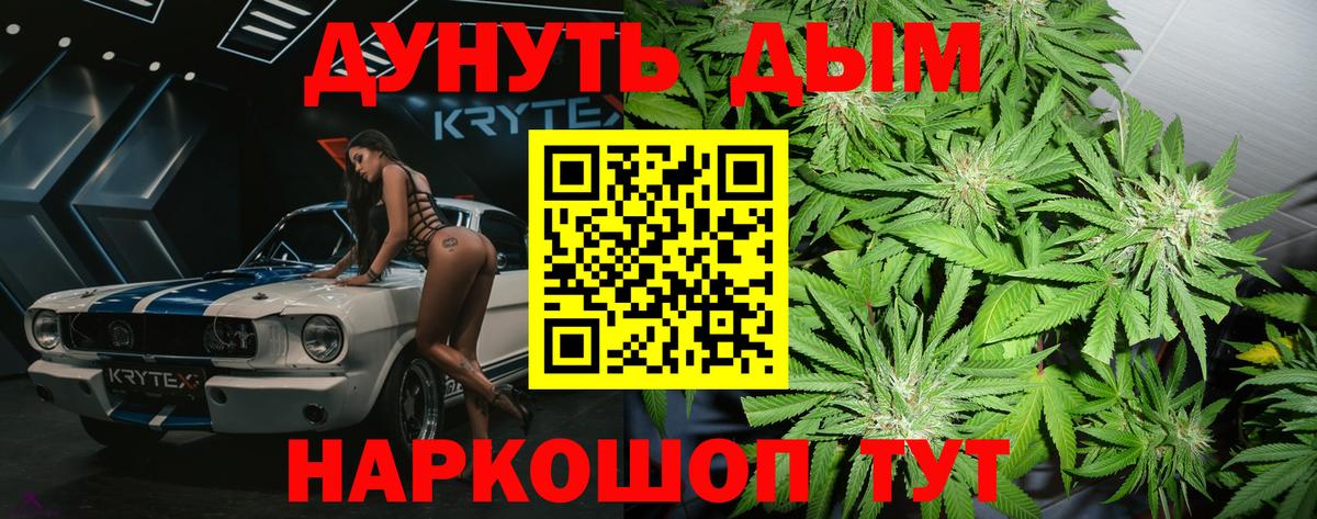 Каннабис Amnesia  Бошки Шишки конопля  Белебей  Вход с VPN  Каннабис марихуана 